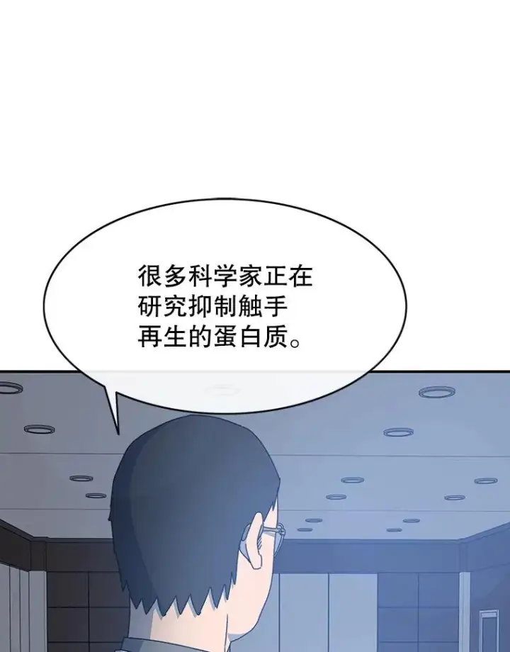 《存在》14.神的本能图11