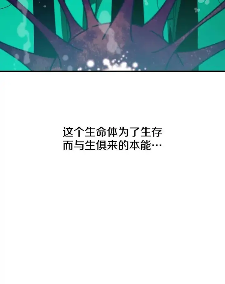 《存在》14.神的本能图111