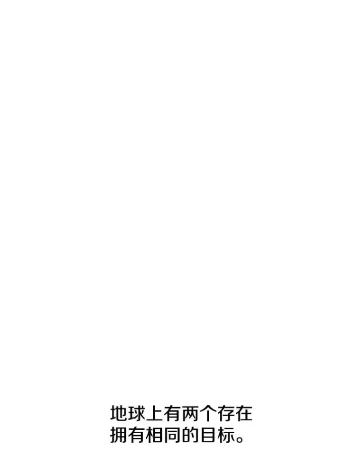 《存在》14.神的本能图115