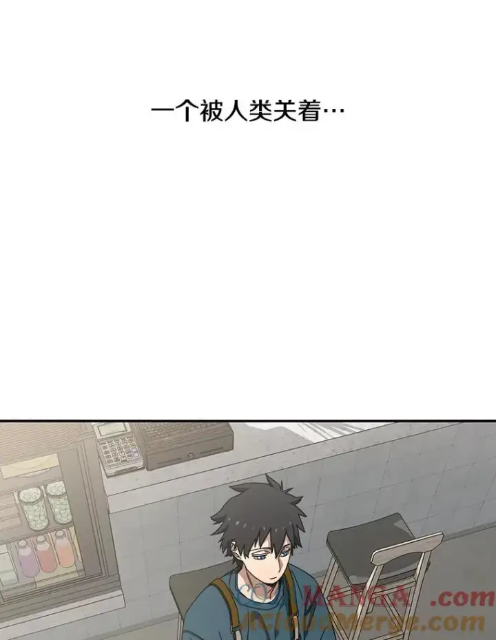 《存在》14.神的本能图117