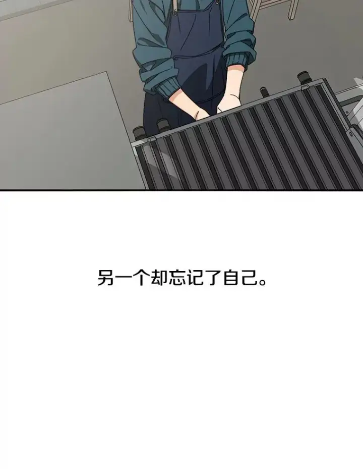 《存在》14.神的本能图118