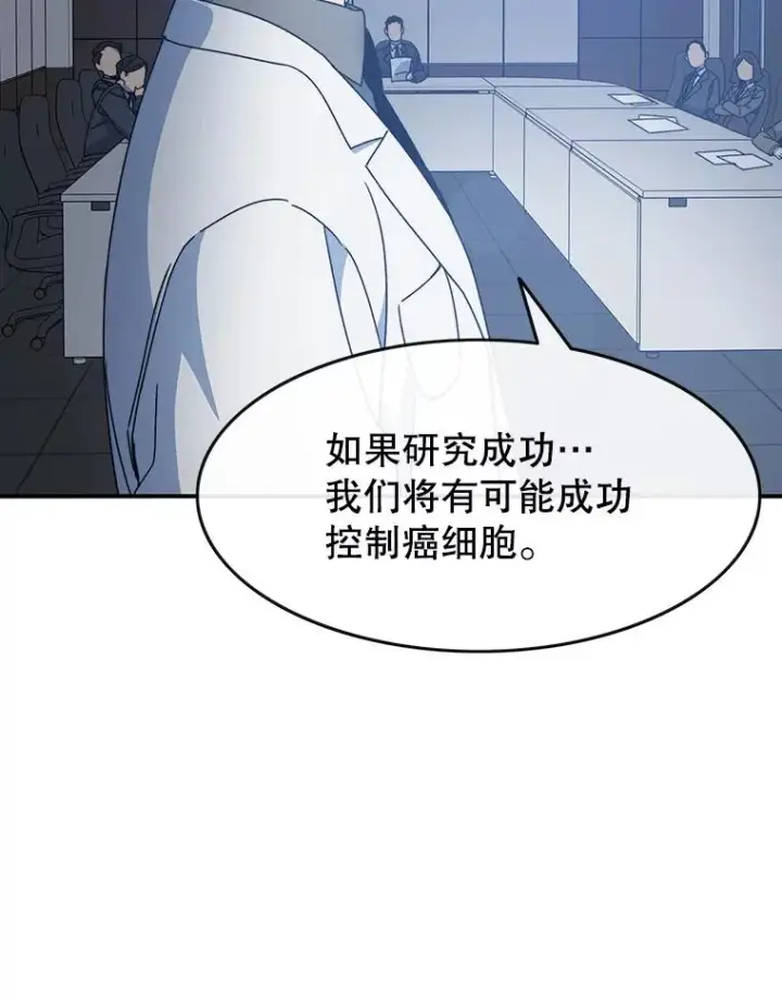 《存在》14.神的本能图12