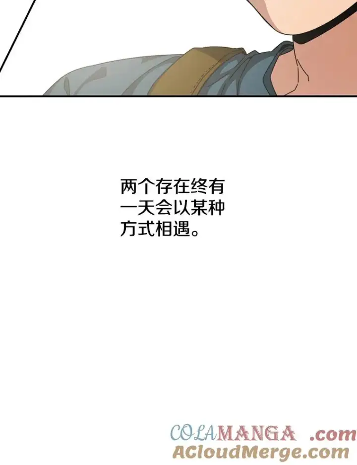 《存在》14.神的本能图121