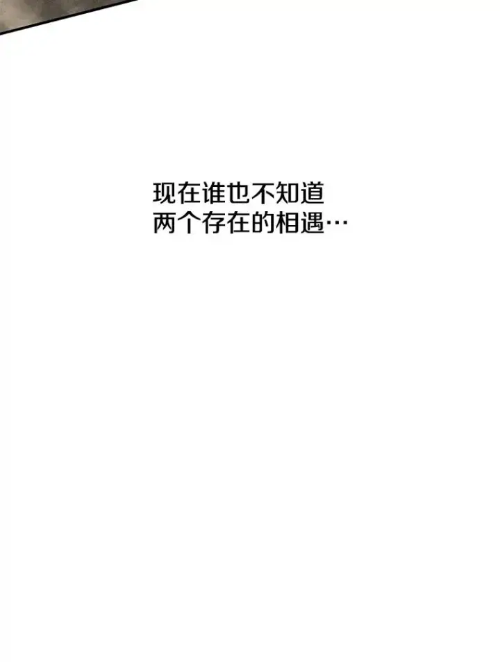 《存在》14.神的本能图126