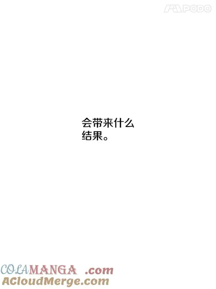 《存在》14.神的本能图129