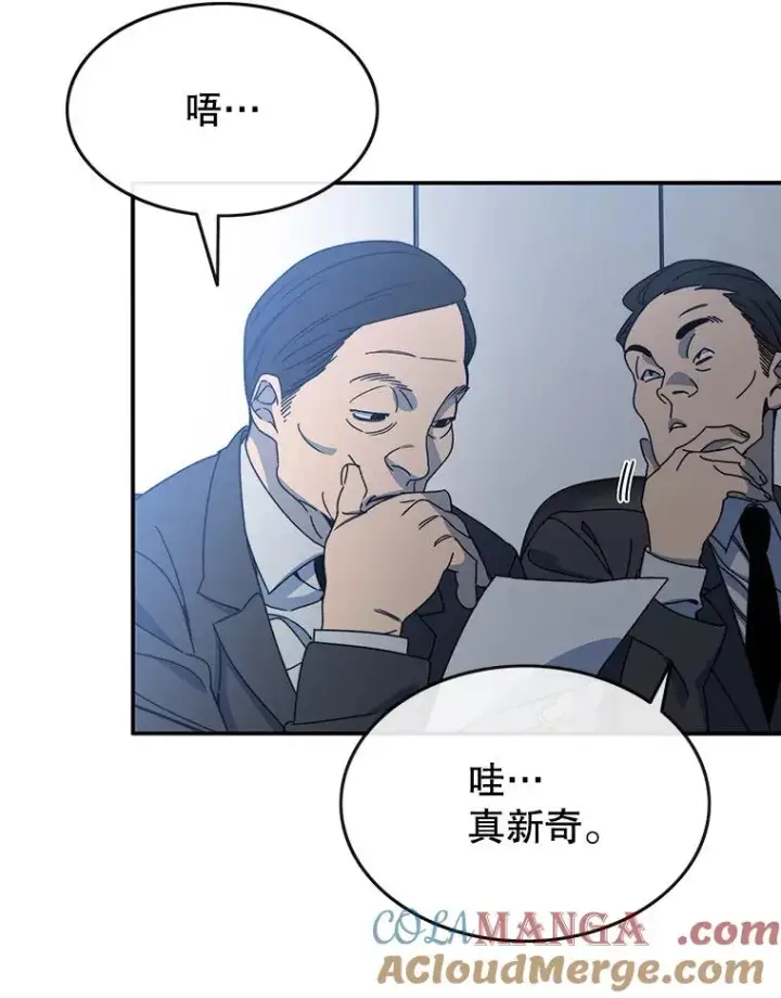 《存在》14.神的本能图13