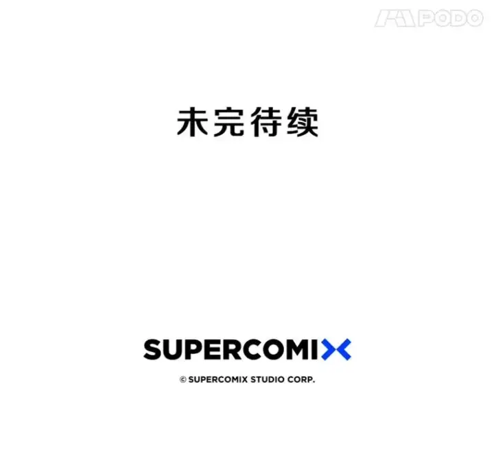 《存在》14.神的本能图136