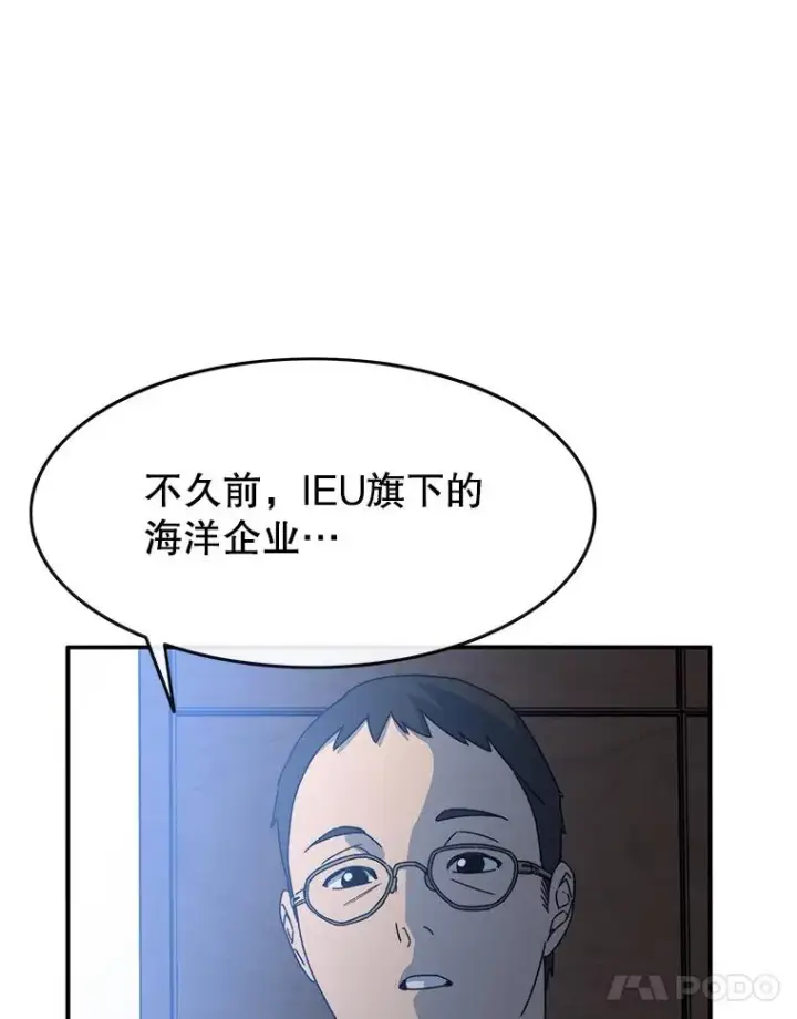 《存在》14.神的本能图14