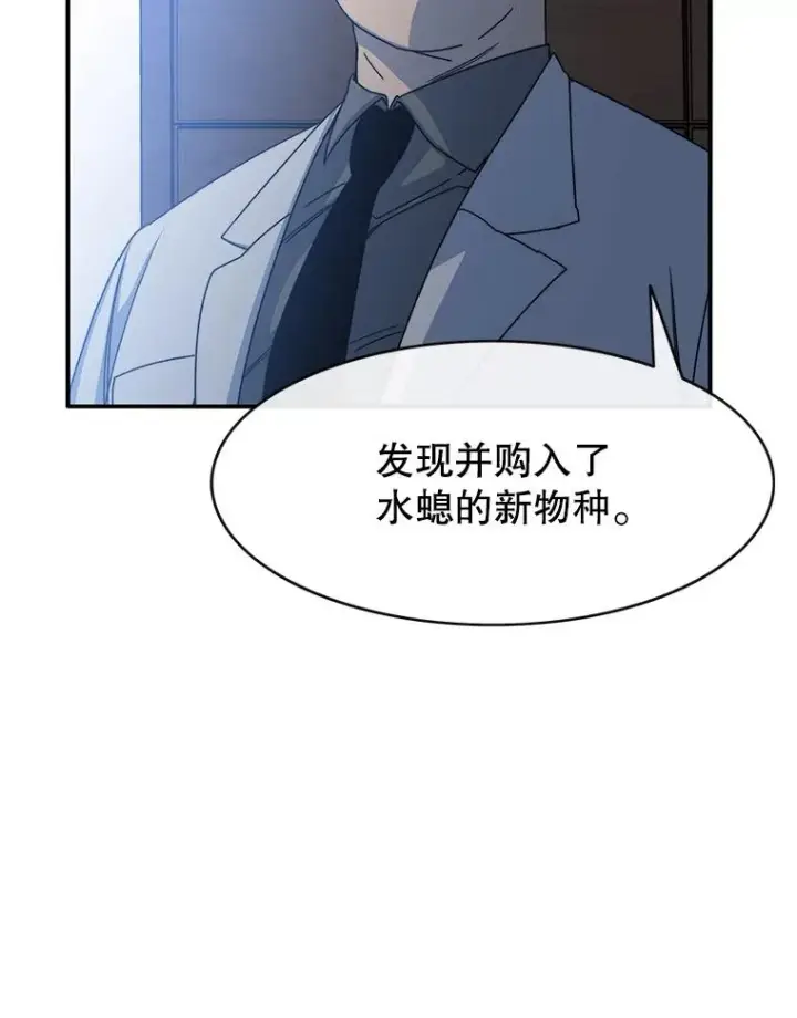 《存在》14.神的本能图15