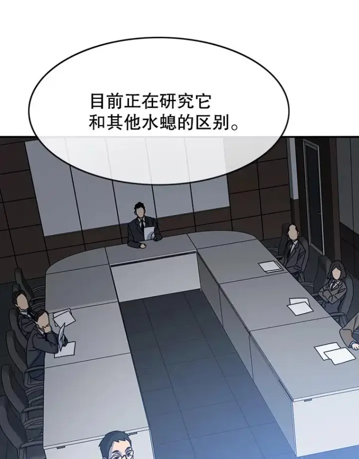 《存在》14.神的本能图16