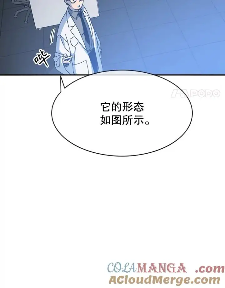 《存在》14.神的本能图17