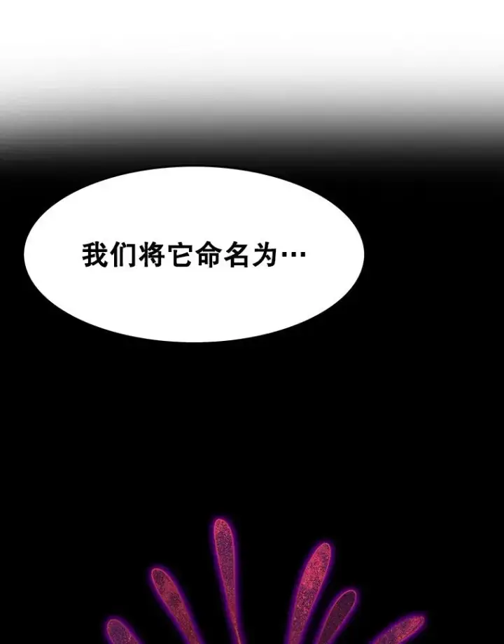 《存在》14.神的本能图18