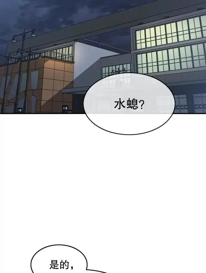 《存在》14.神的本能图2