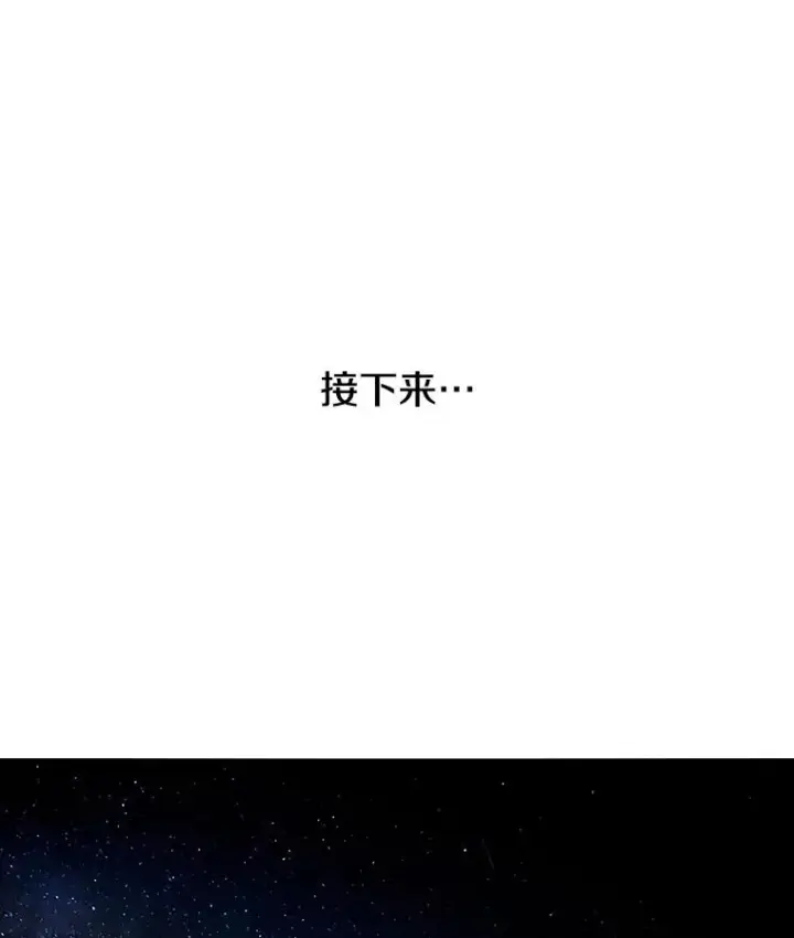 《存在》14.神的本能图23