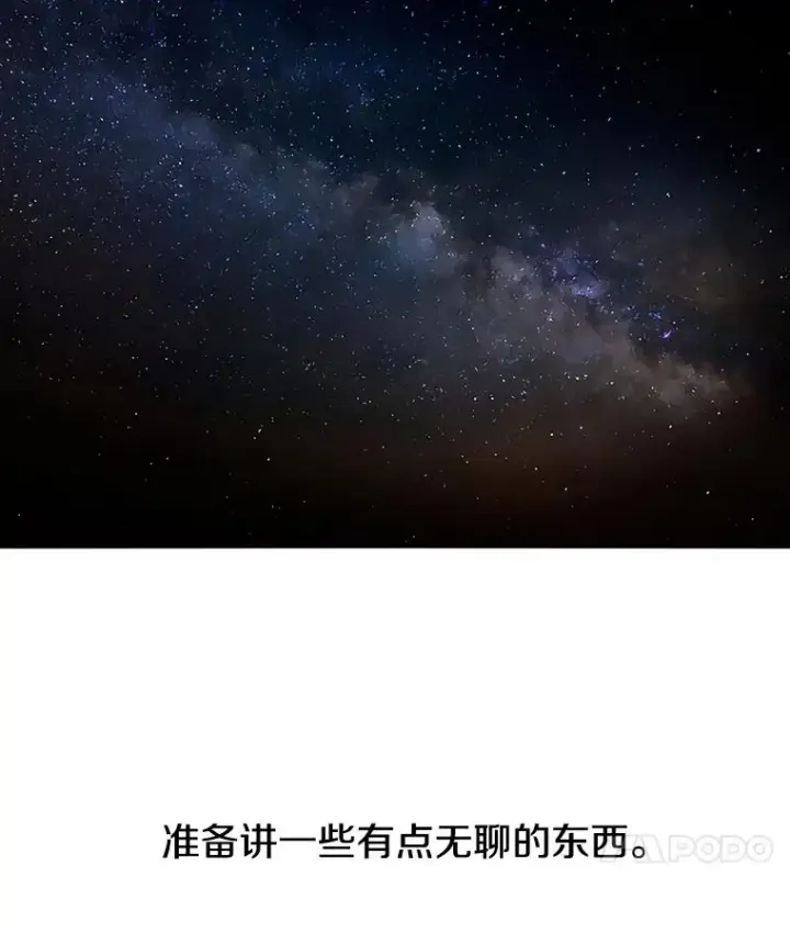 《存在》14.神的本能图24
