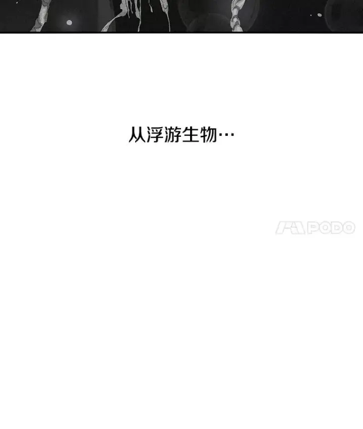 《存在》14.神的本能图28