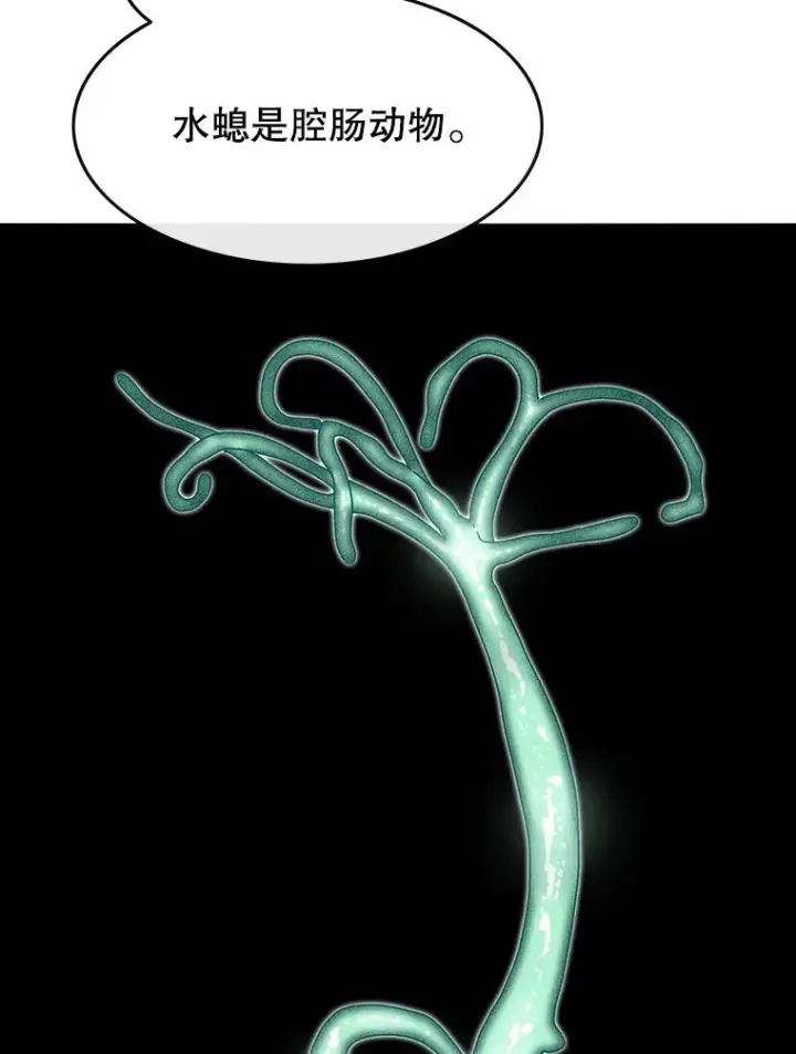 《存在》14.神的本能图3
