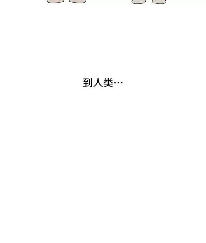 《存在》14.神的本能图30