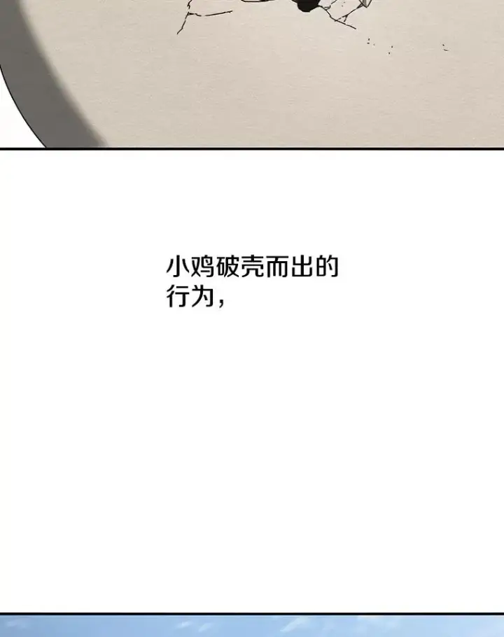 《存在》14.神的本能图36
