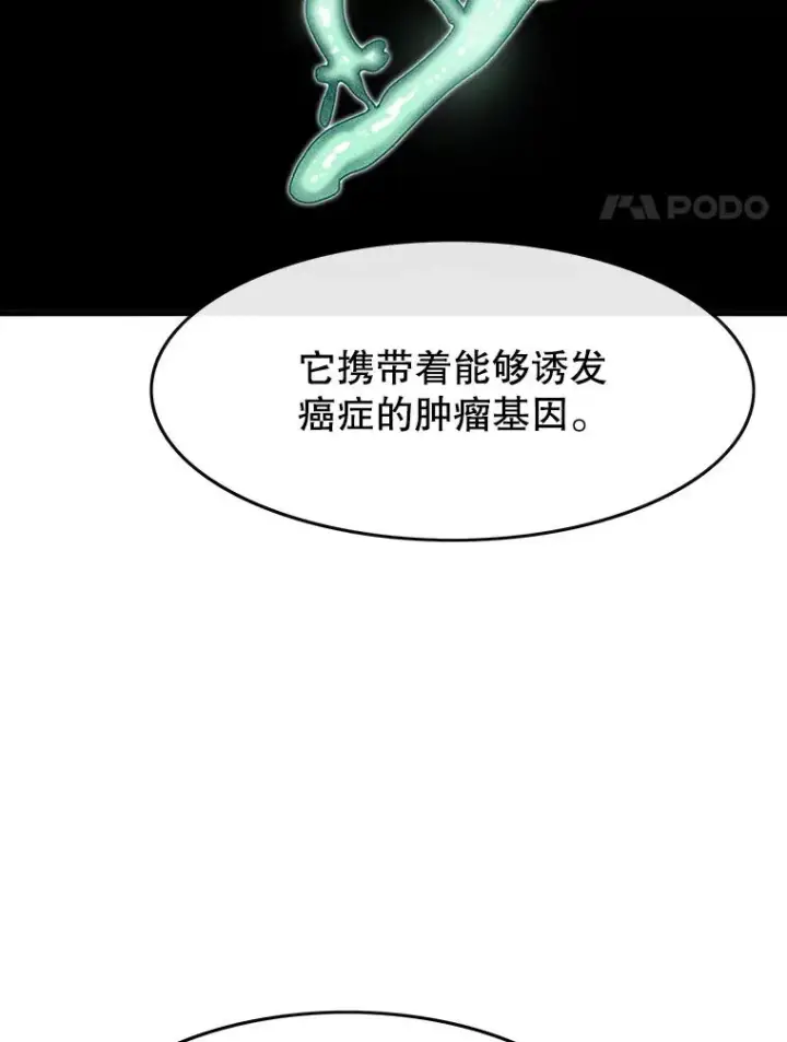 《存在》14.神的本能图4