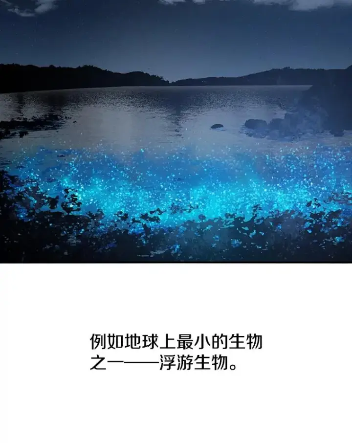 《存在》14.神的本能图43
