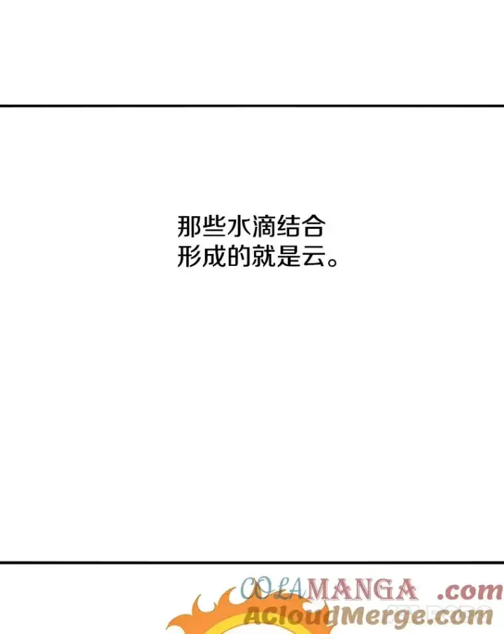 《存在》14.神的本能图49