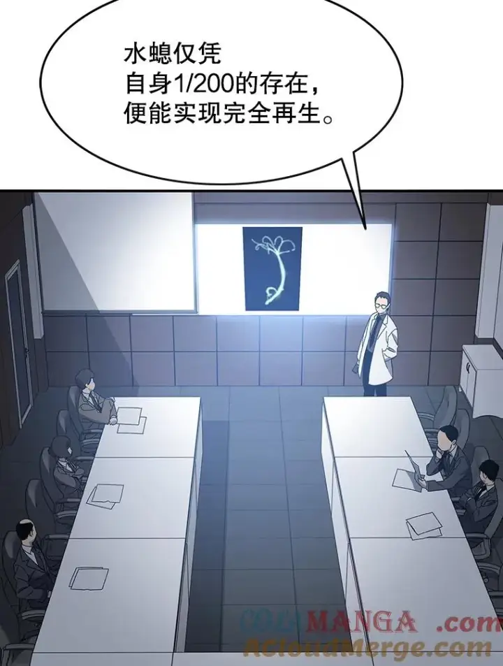 《存在》14.神的本能图5