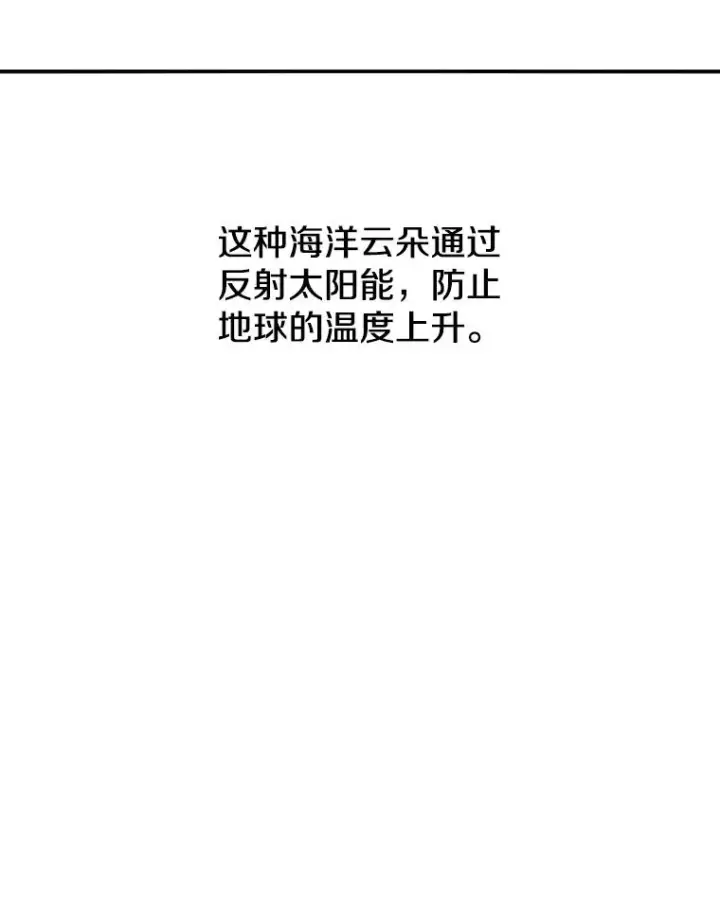 《存在》14.神的本能图51