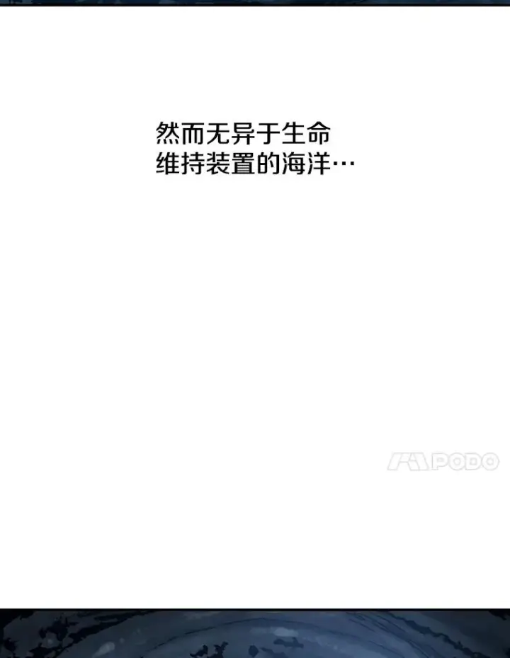 《存在》14.神的本能图55