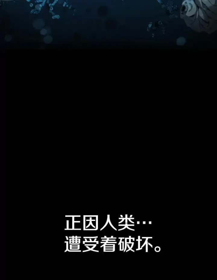 《存在》14.神的本能图58