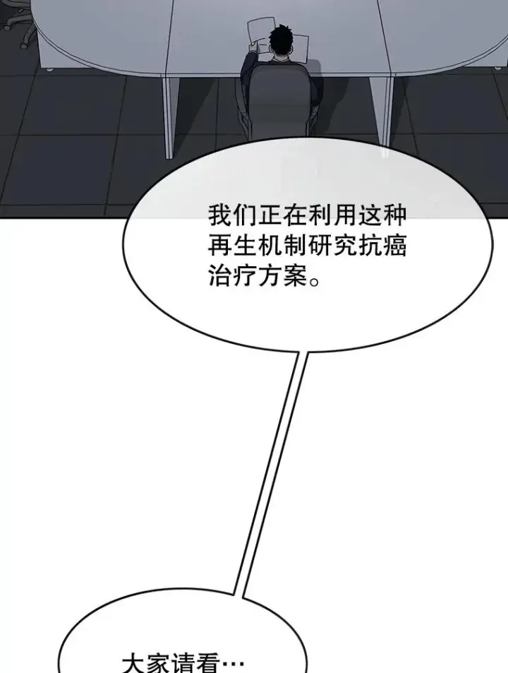 《存在》14.神的本能图6