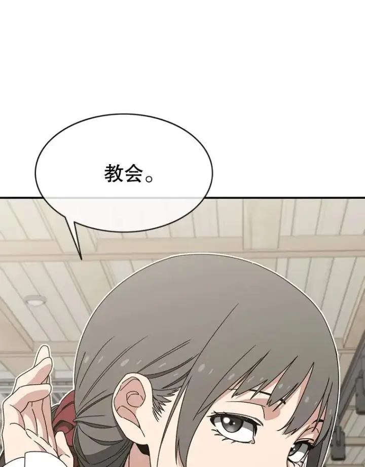 《存在》14.神的本能图64