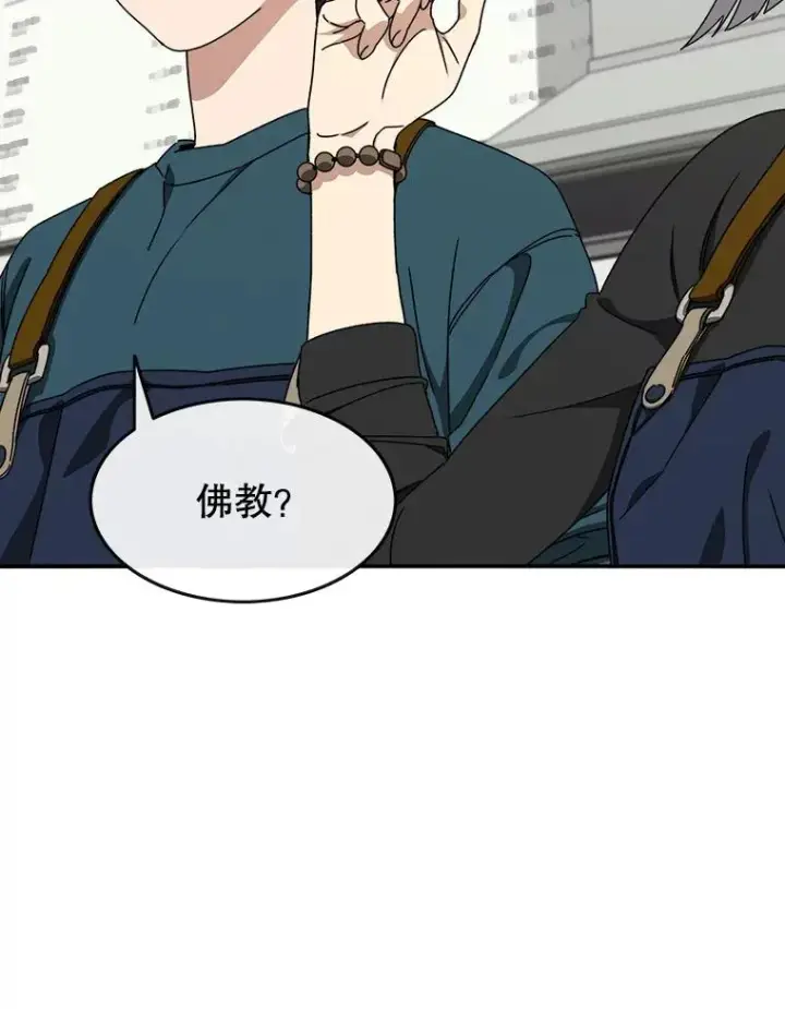 《存在》14.神的本能图70