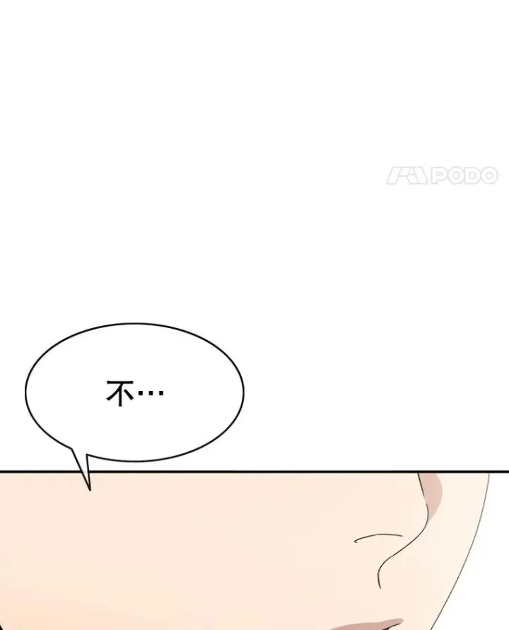 《存在》14.神的本能图79