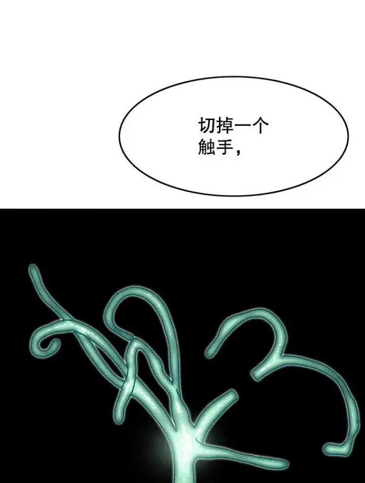 《存在》14.神的本能图8