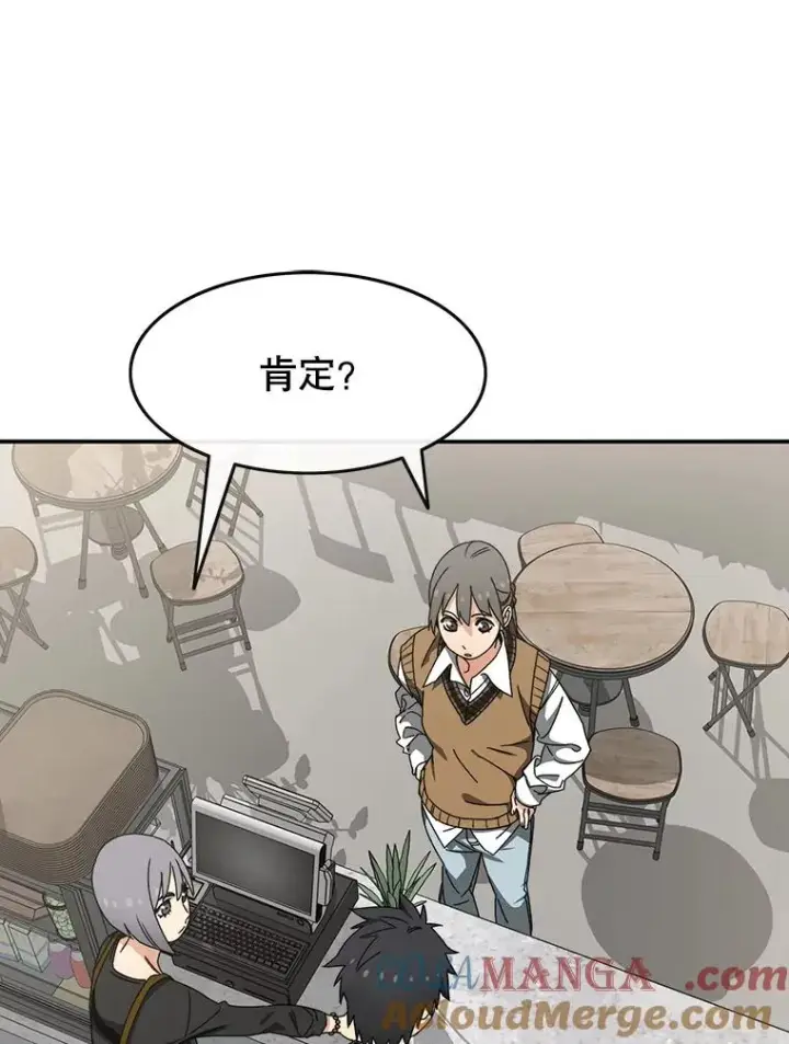 《存在》14.神的本能图81