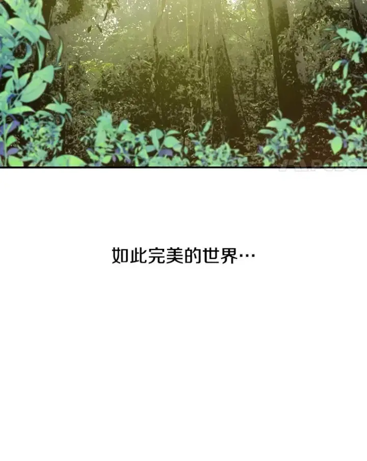 《存在》14.神的本能图92