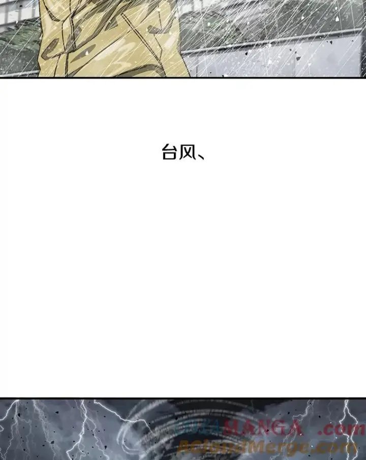 《存在》14.神的本能图97