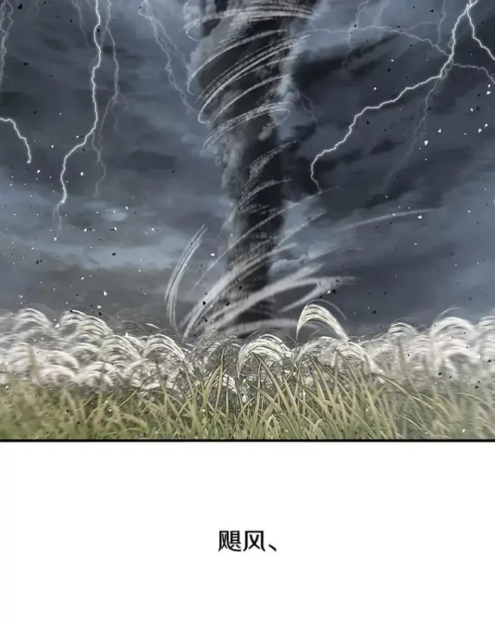 《存在》14.神的本能图98