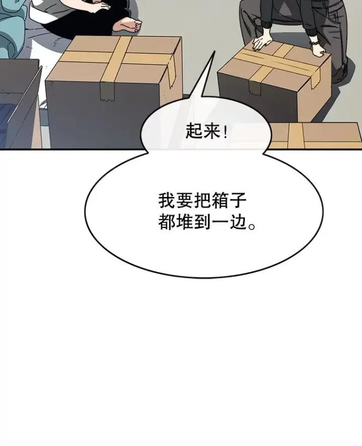 《存在》15.逃离凡世图10