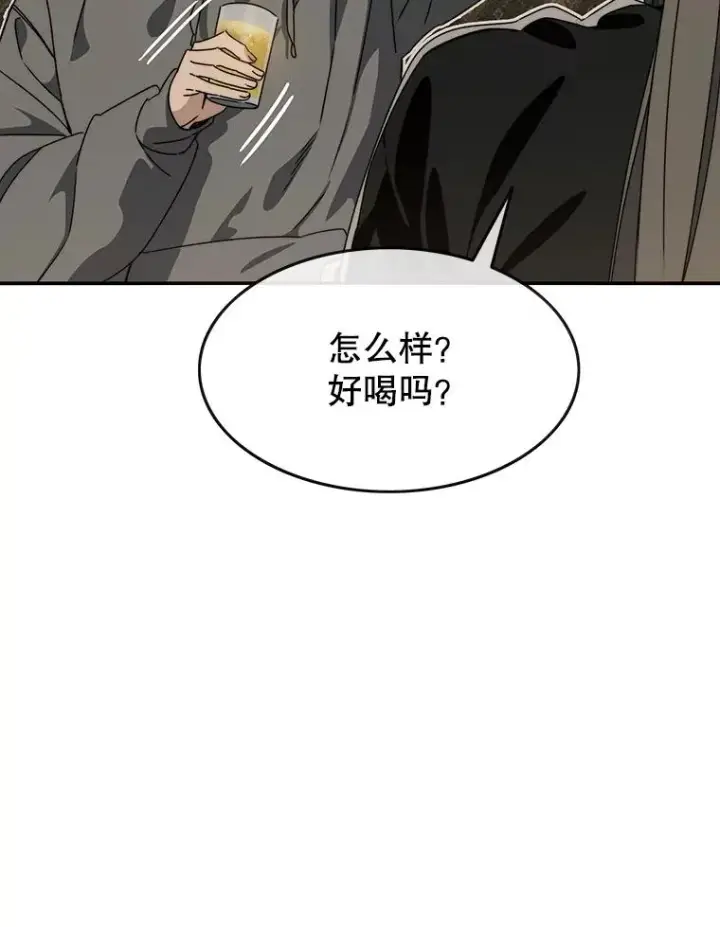 《存在》15.逃离凡世图103