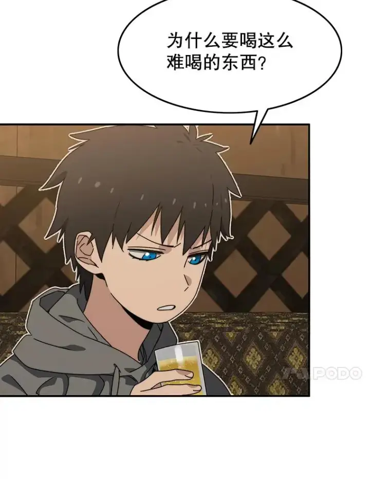 《存在》15.逃离凡世图108
