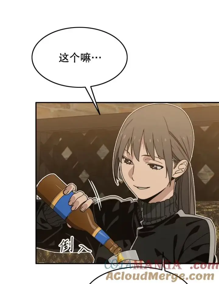 《存在》15.逃离凡世图109