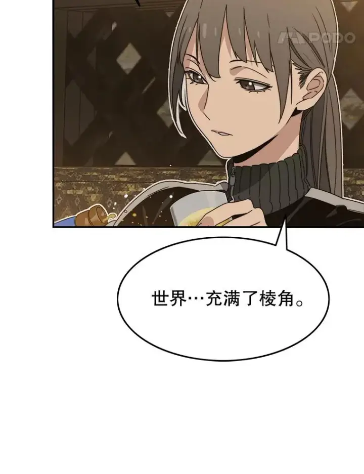 《存在》15.逃离凡世图112