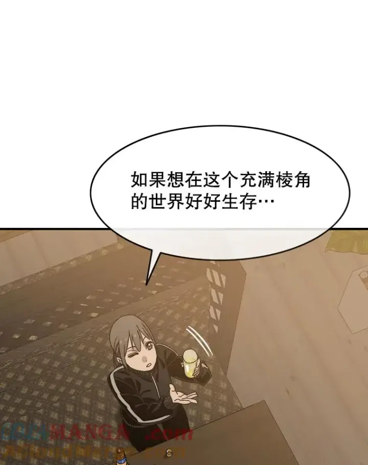 《存在》15.逃离凡世图113
