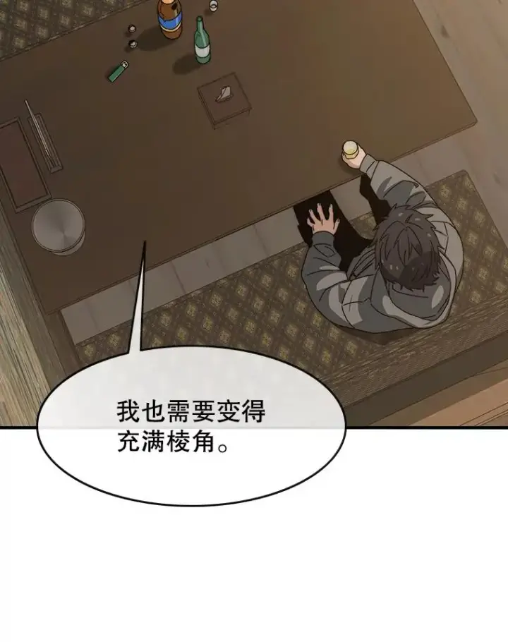 《存在》15.逃离凡世图114