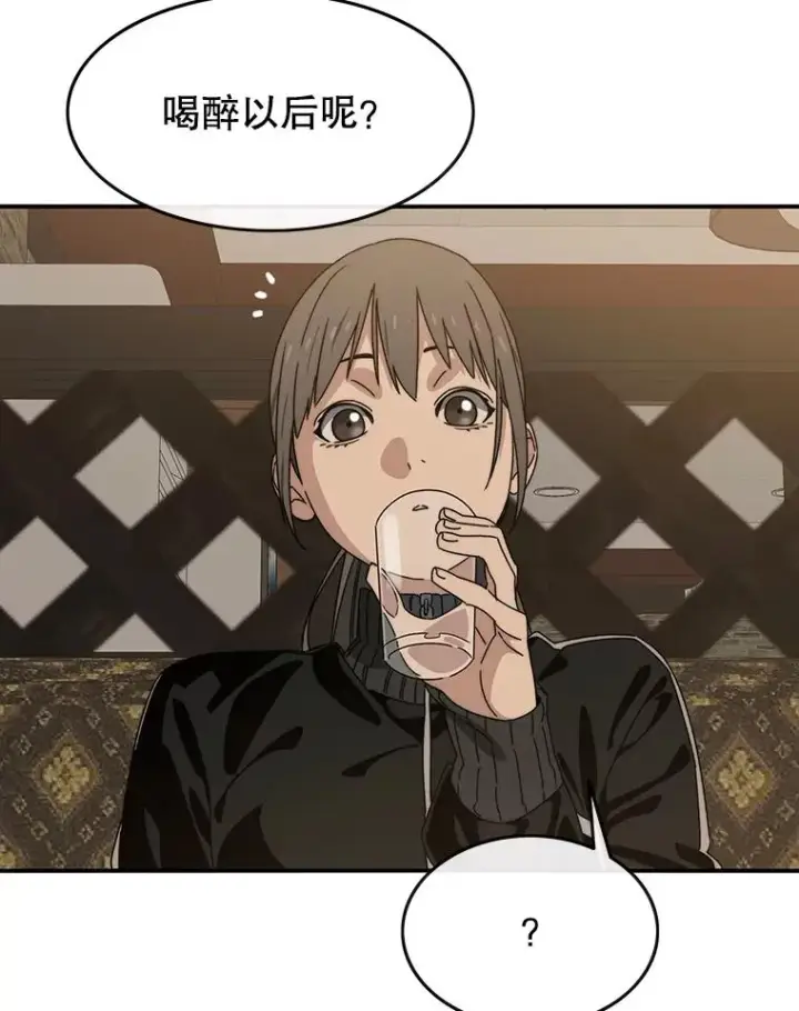 《存在》15.逃离凡世图119