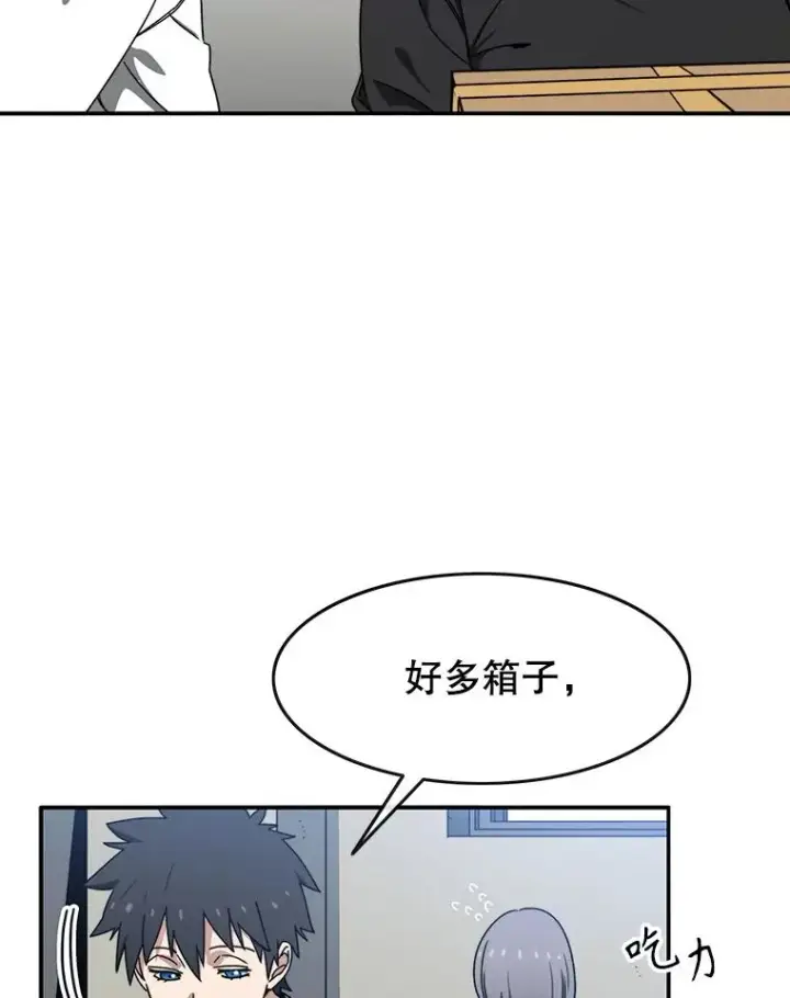《存在》15.逃离凡世图12