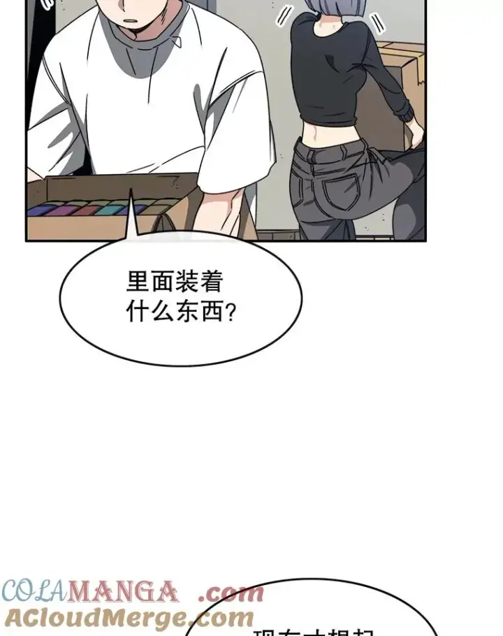 《存在》15.逃离凡世图13