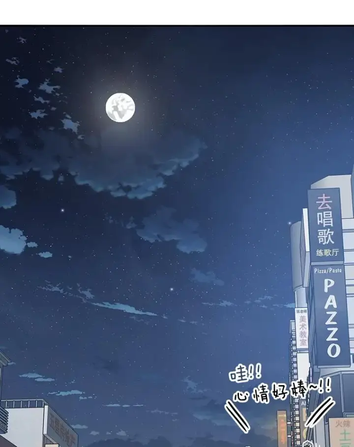 《存在》15.逃离凡世图134